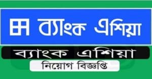 Bank Asia Limited job circular