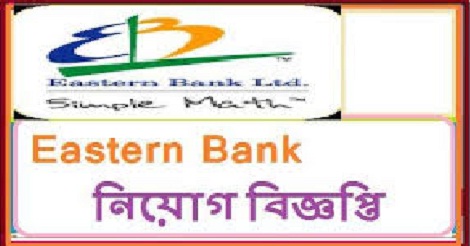 Eastern Bank job