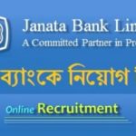 Janata Bank Limited jobs circular