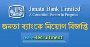 Janata Bank Limited jobs circular