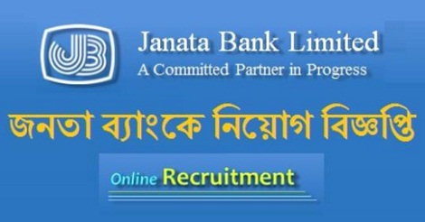 Janata Bank Limited jobs circular