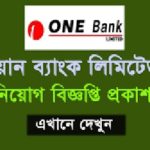ONE Bank Limited Job