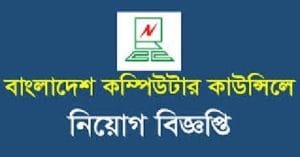 bcc job circular