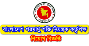 BAERA Jobs Circular