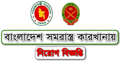 BOF Job Circular