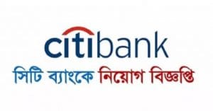 City Bank Jobs