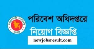 DOE Job circular