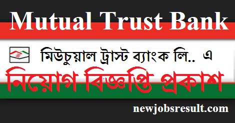 Mutual Trust Bank job