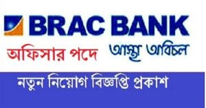Officer job circular