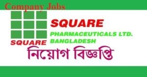 SQUARE Pharmaceuticals job