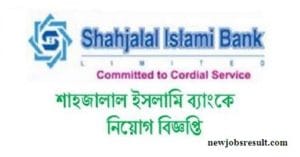 Shahjalal Islami Bank