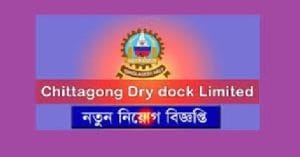 cddl job circular