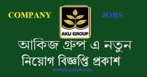 Akij Group job