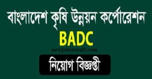 BADC jobs