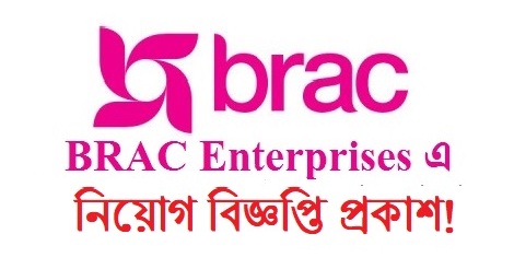 BRAC Enterprises jobs