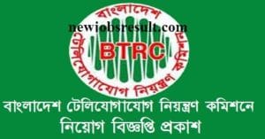 BTRC job circular