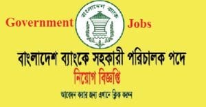 Bangladesh Bank Assistant Director