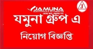 Jamuna Group jobs