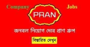 Pran Group Sales job