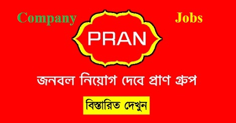 Pran Group Sales job