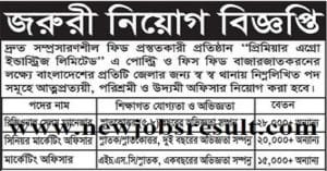 Premier Agro Industries jobs