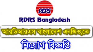 RDRS ngo Jobs