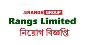 Rangs Group job