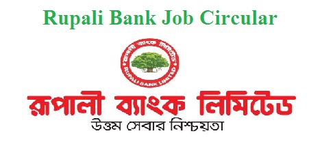 Rupali Bank job