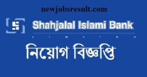 SJIBL circular job