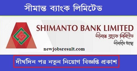 Shimanto Bank jobs