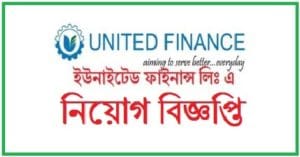 United Finance Ltd job