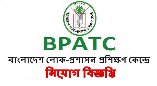 BPATC Job circular