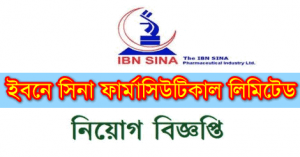 Ibn Sina Pharmaceutical job