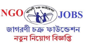 JCF Job Circular