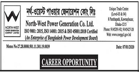 NWPGCL Job