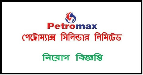 Petromax LPG Ltd Job