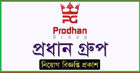 Prodhan Group Job