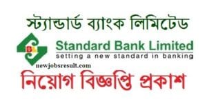 Standard Bank Limited Job