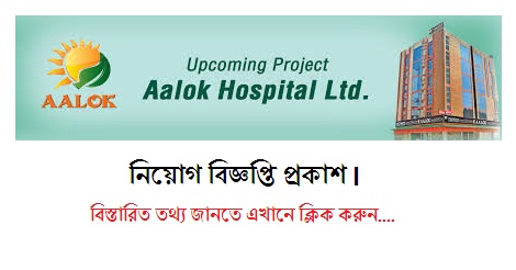 Aalok Health Care