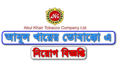 Abul Khair Tobacco Job