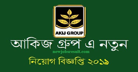 Akij Group Limited jobs