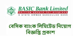 BASIC Bank Limited Job