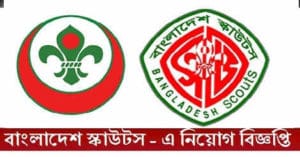 Bangladesh Scouts Job