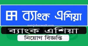 Bank Asia Limited Job