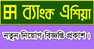 Bank Asia job