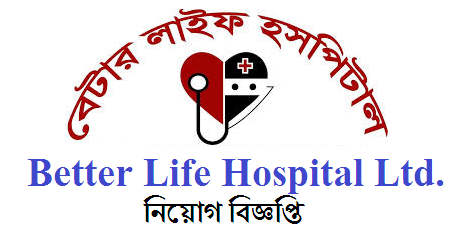 Better Life Hospital Ltd Job