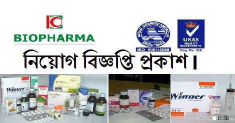 Biopharma Limited Job