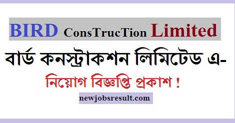 Bird Construction Limited job