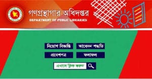 DPL Job