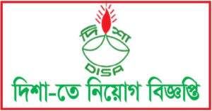 Disa ngo Job